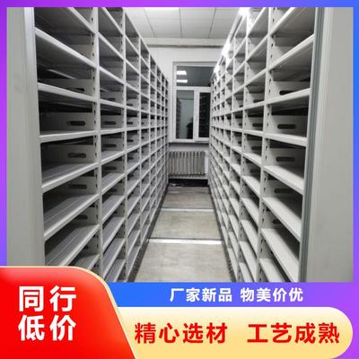 免費(fèi)咨詢【凱美】檔案室資料密集架