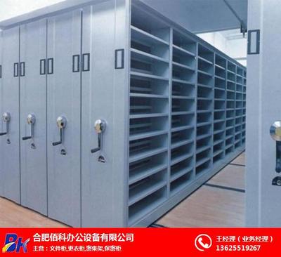 阜陽密集架、倉儲(chǔ)密集架與合肥佰科文件柜 優(yōu)質(zhì)商家的選擇指南