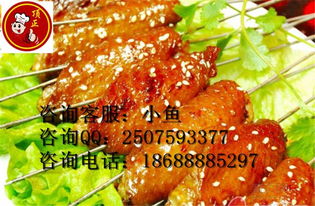 重慶瘋狂土豆 韓式風(fēng)味與本土激情的創(chuàng)業(yè)加盟良機(jī)